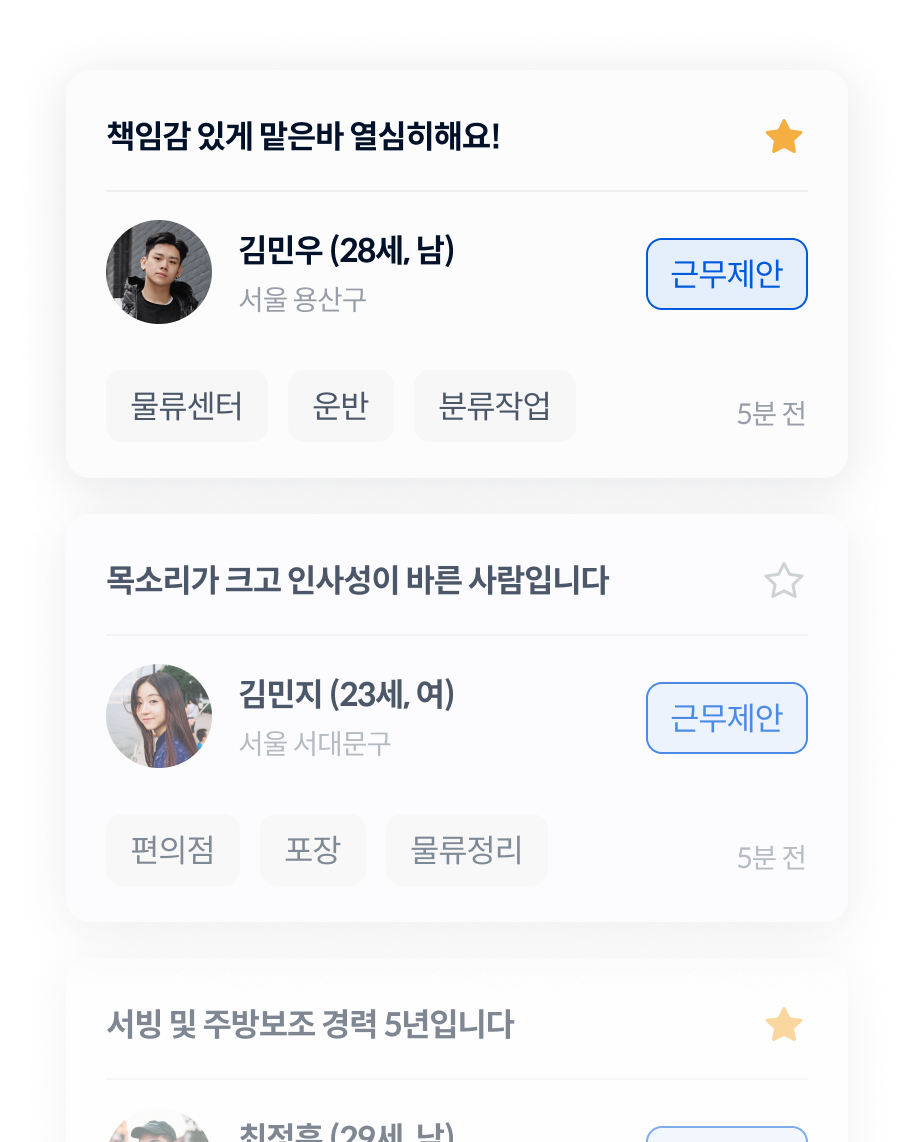 Main3_2