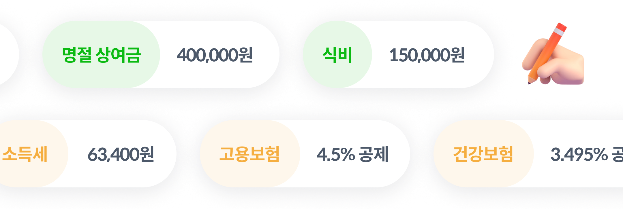 Main6_3