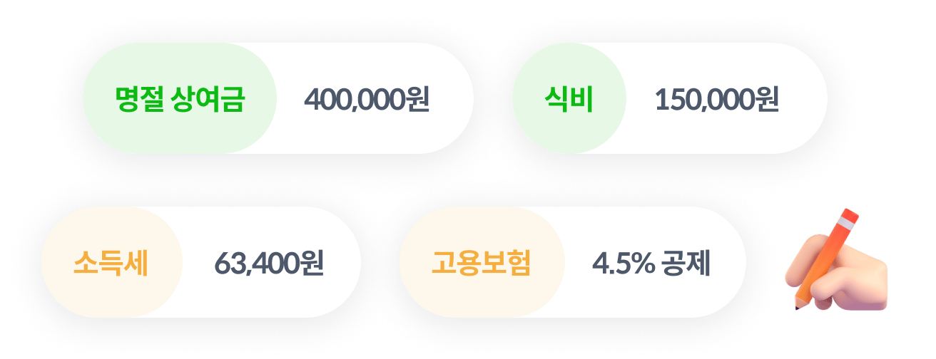 Main6_3