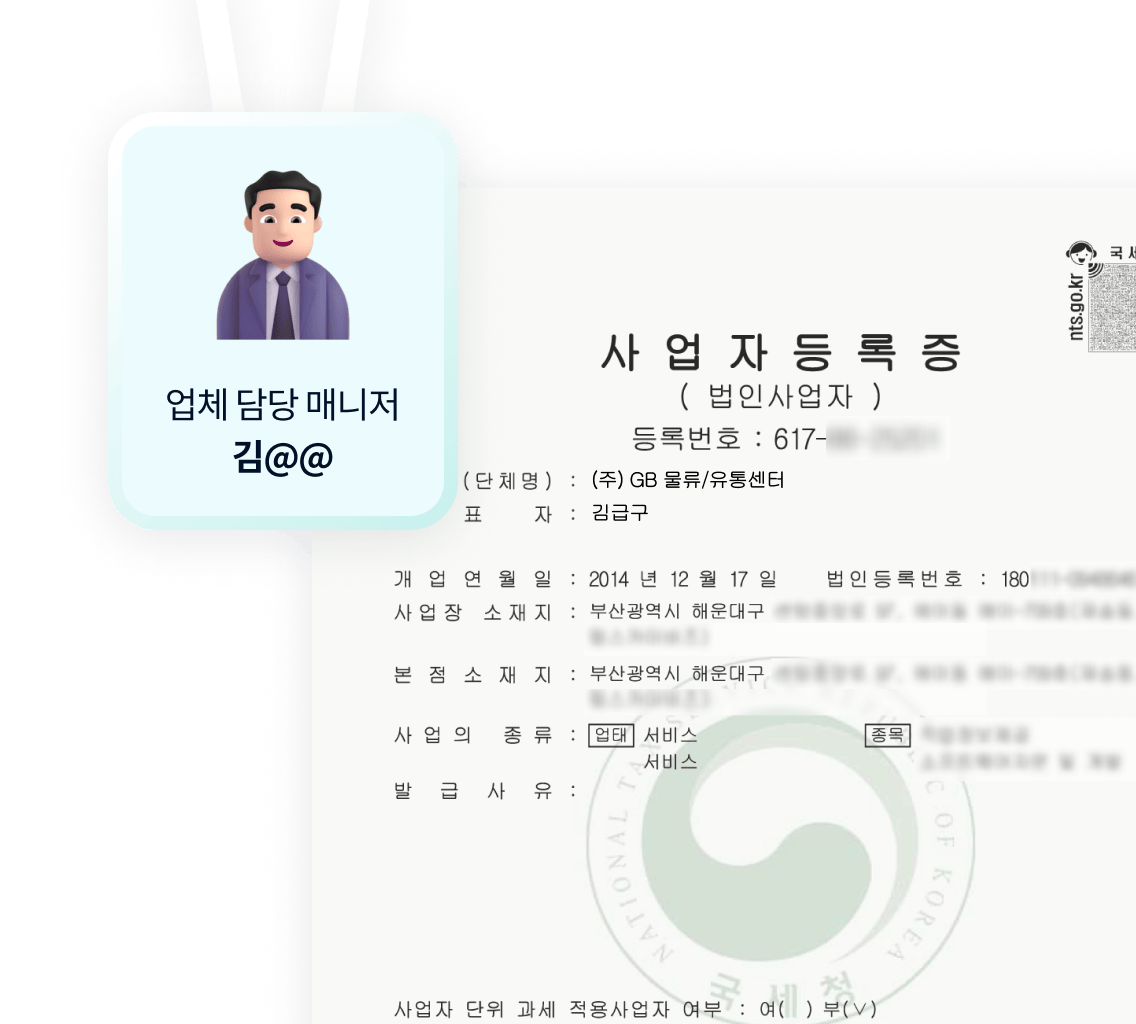 Manage_Company3