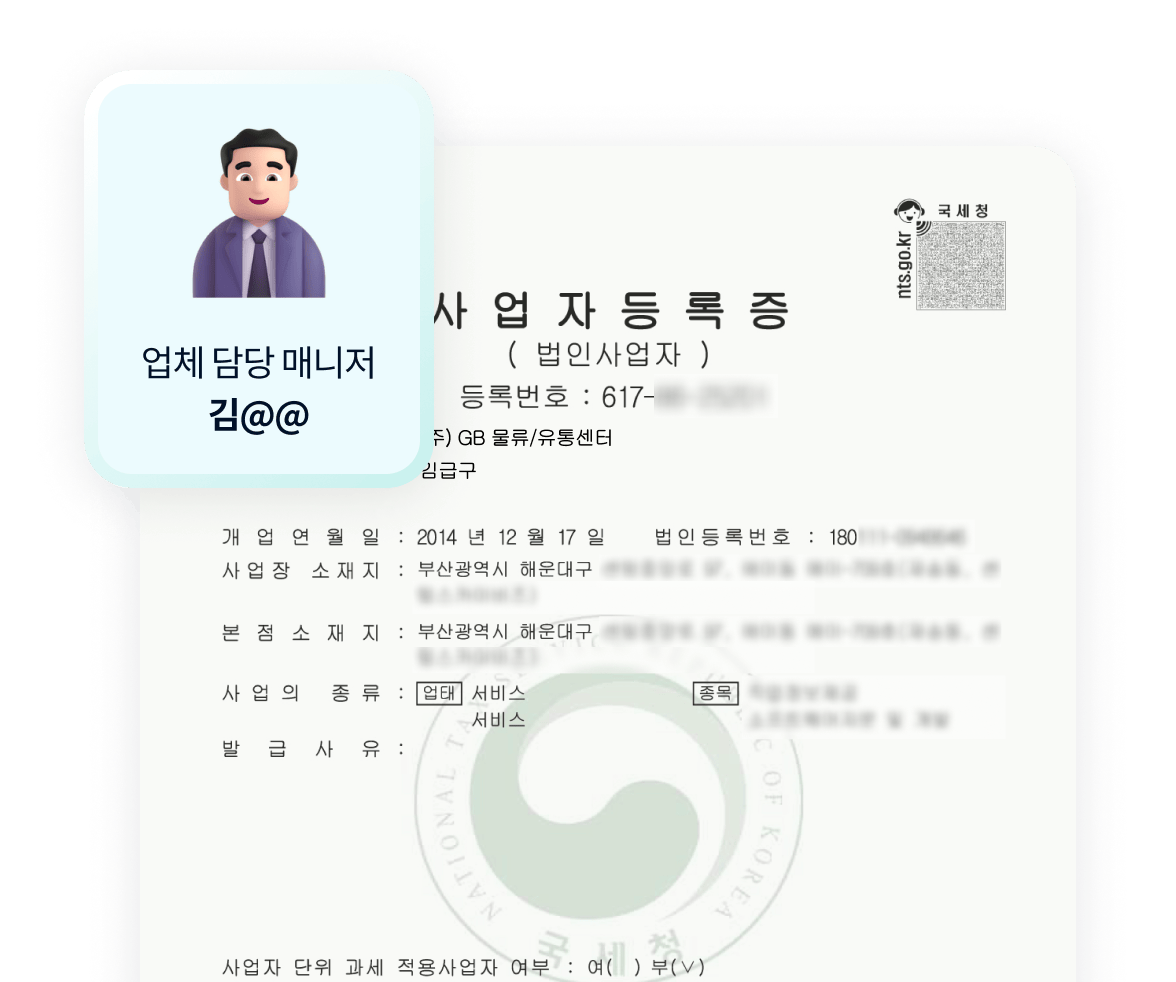 Manage_Company3