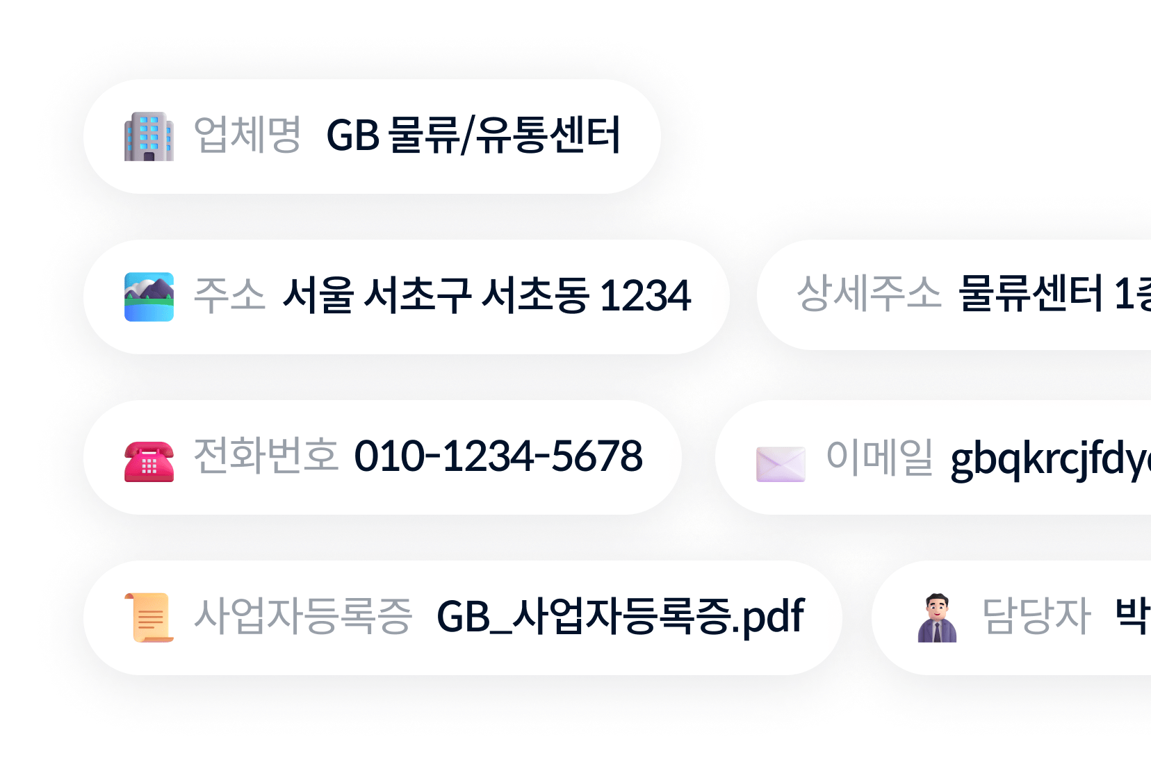 Manage_Company4_2