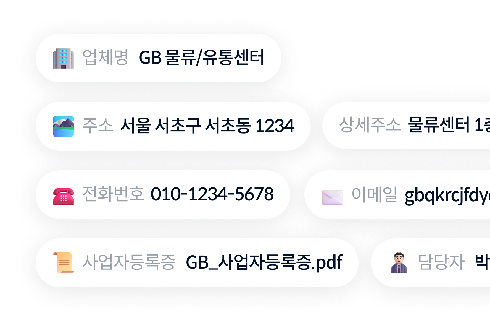 Manage_Company4_2