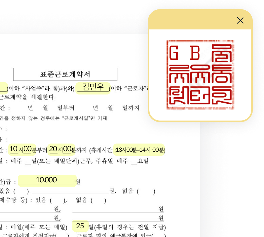 Manage_Company6