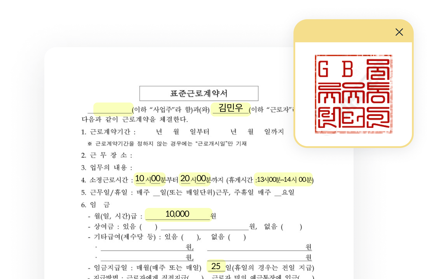 Manage_Company6