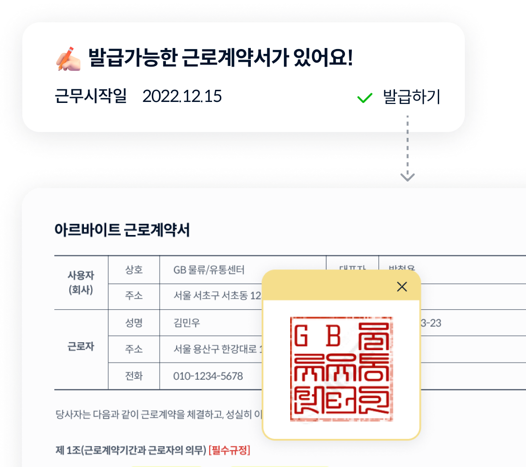Manage_Member5