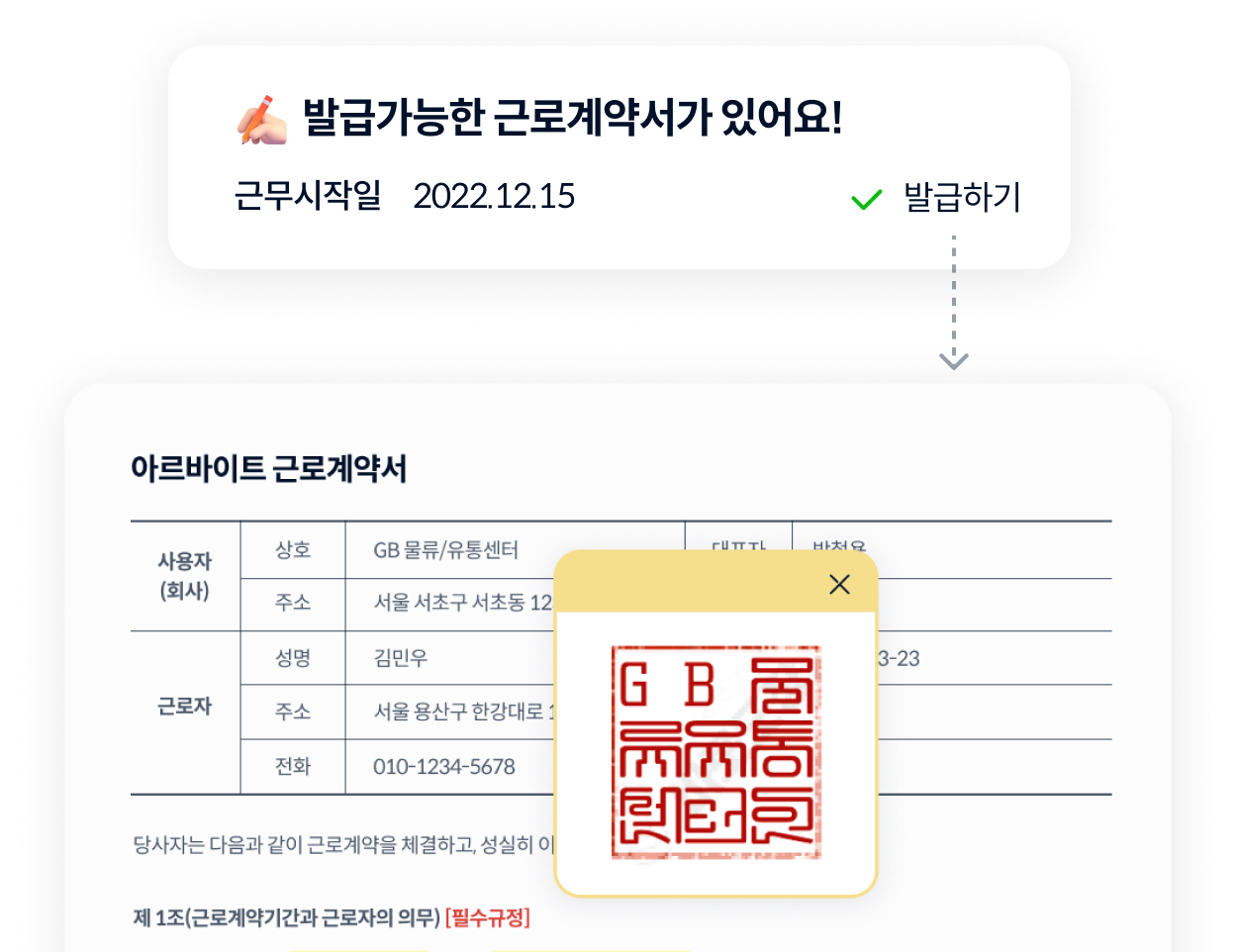 Manage_Member5