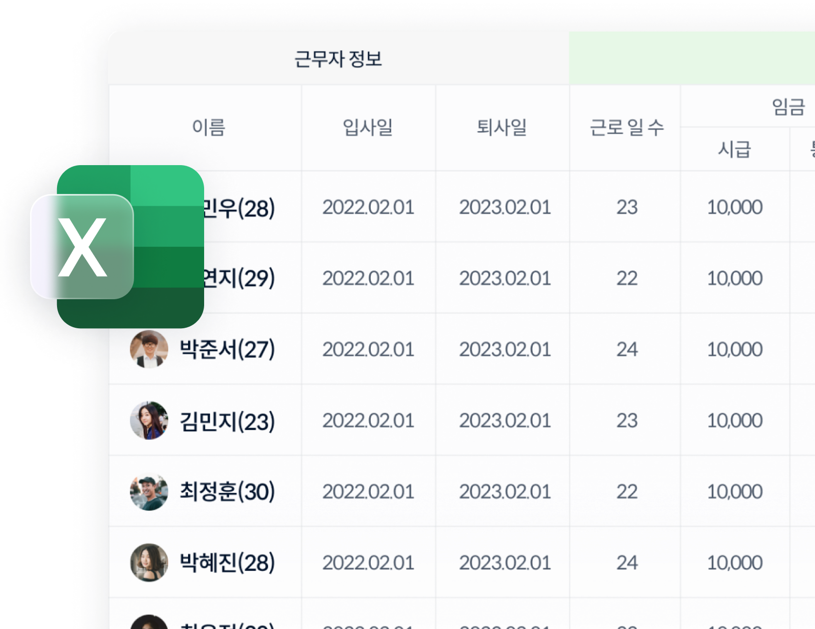 Manage_Payroll4