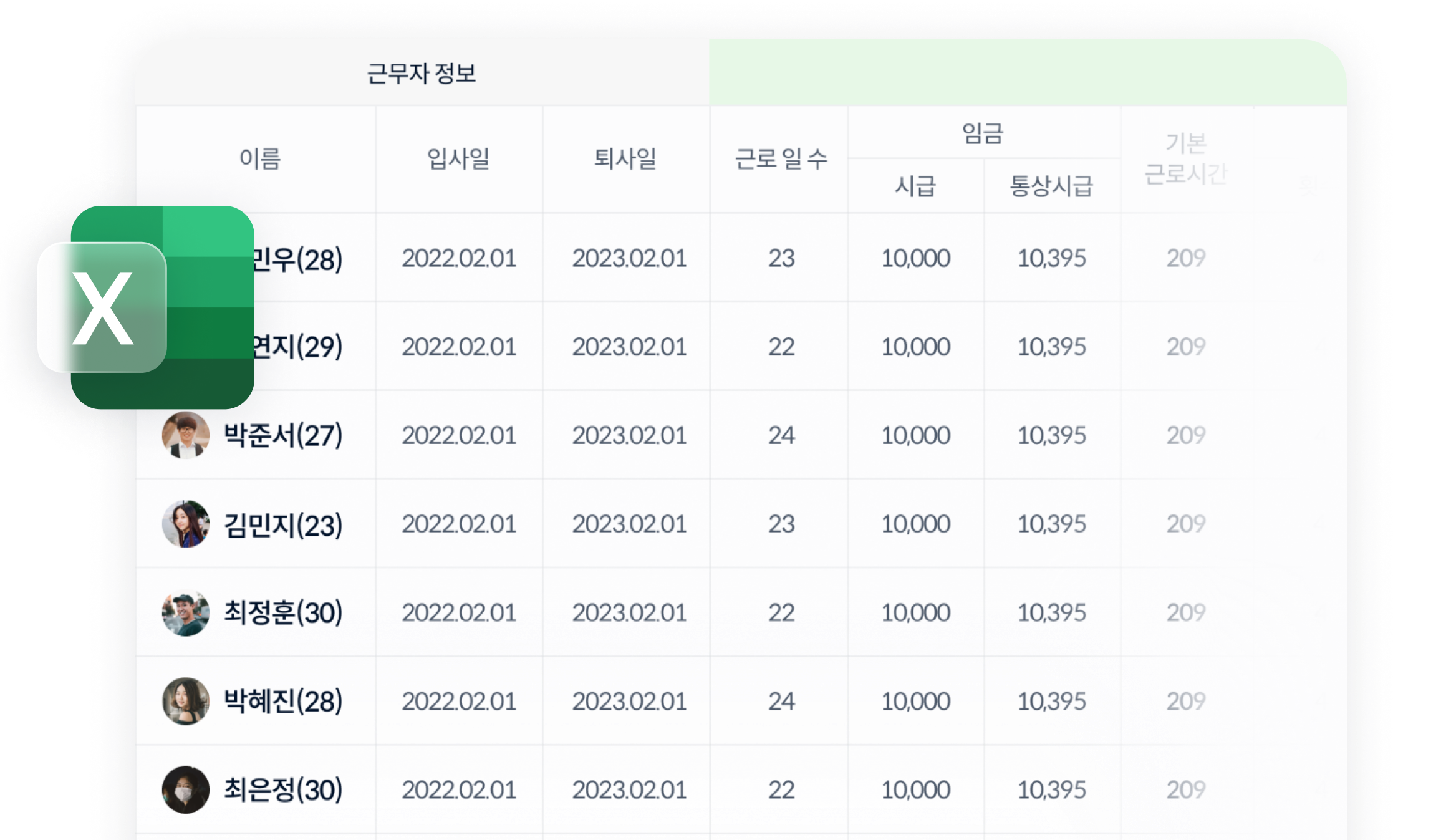 Manage_Payroll4