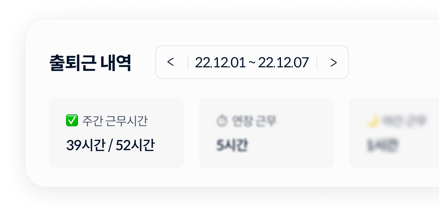 Manage_Schedule2_2