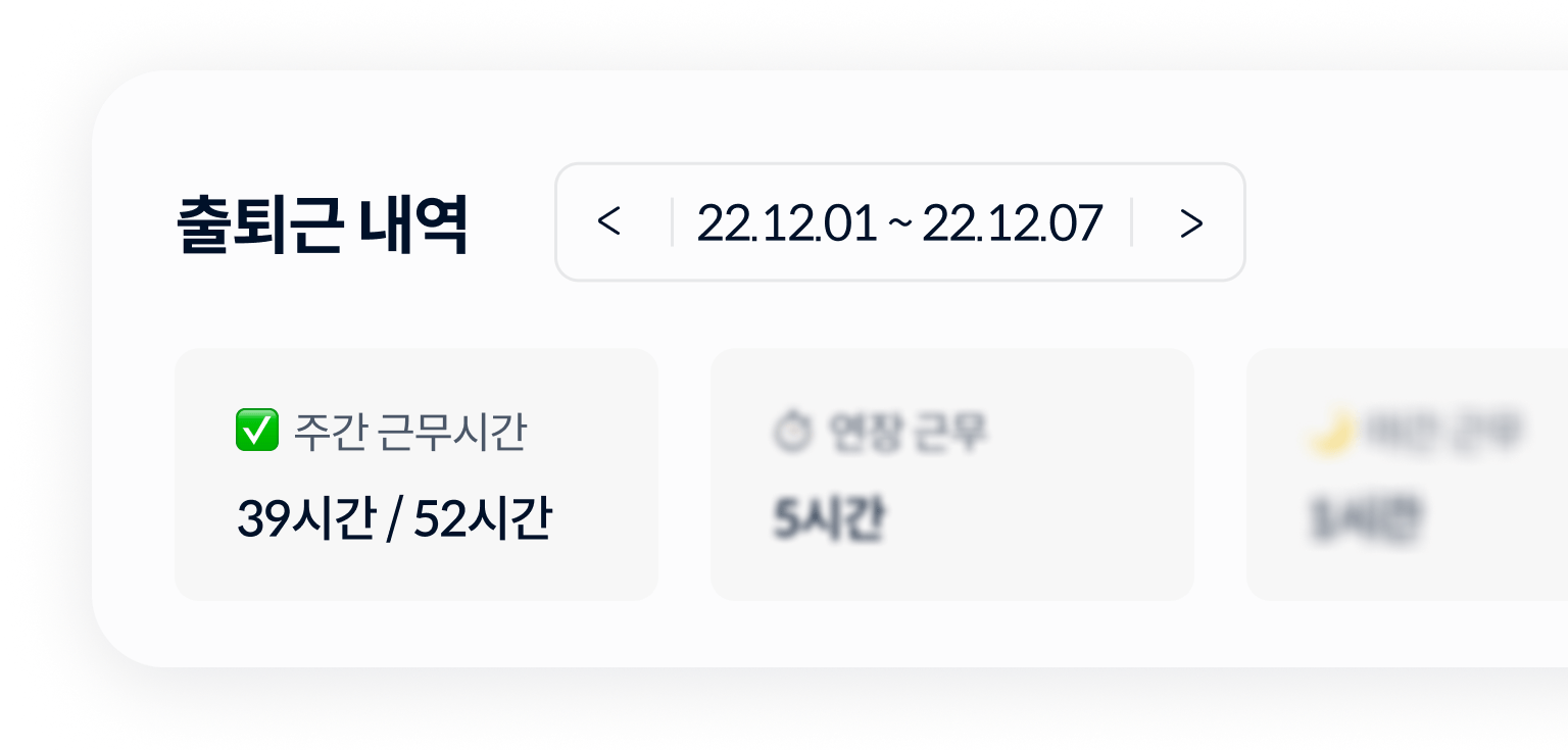 Manage_Schedule2_2