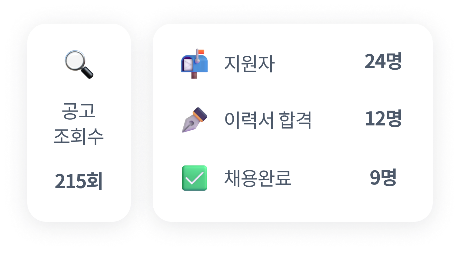 Recruit_Work4_2