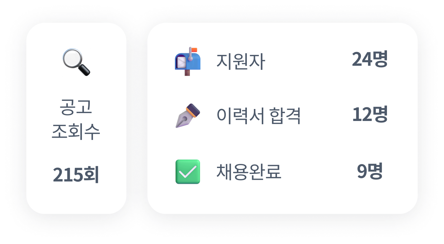 Recruit_Work4_2